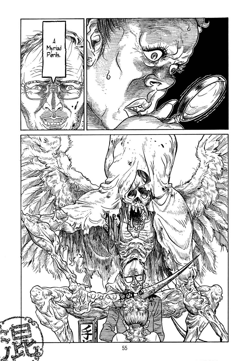 Page 7 Chapter 2 Ranman