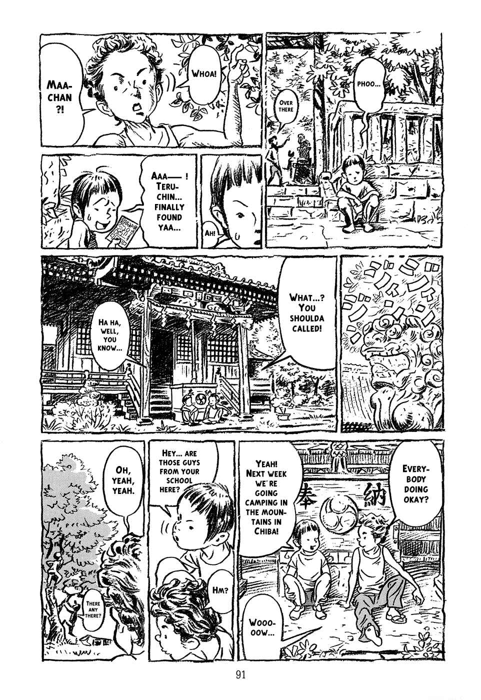 Page 15 Chapter 3 Ranman