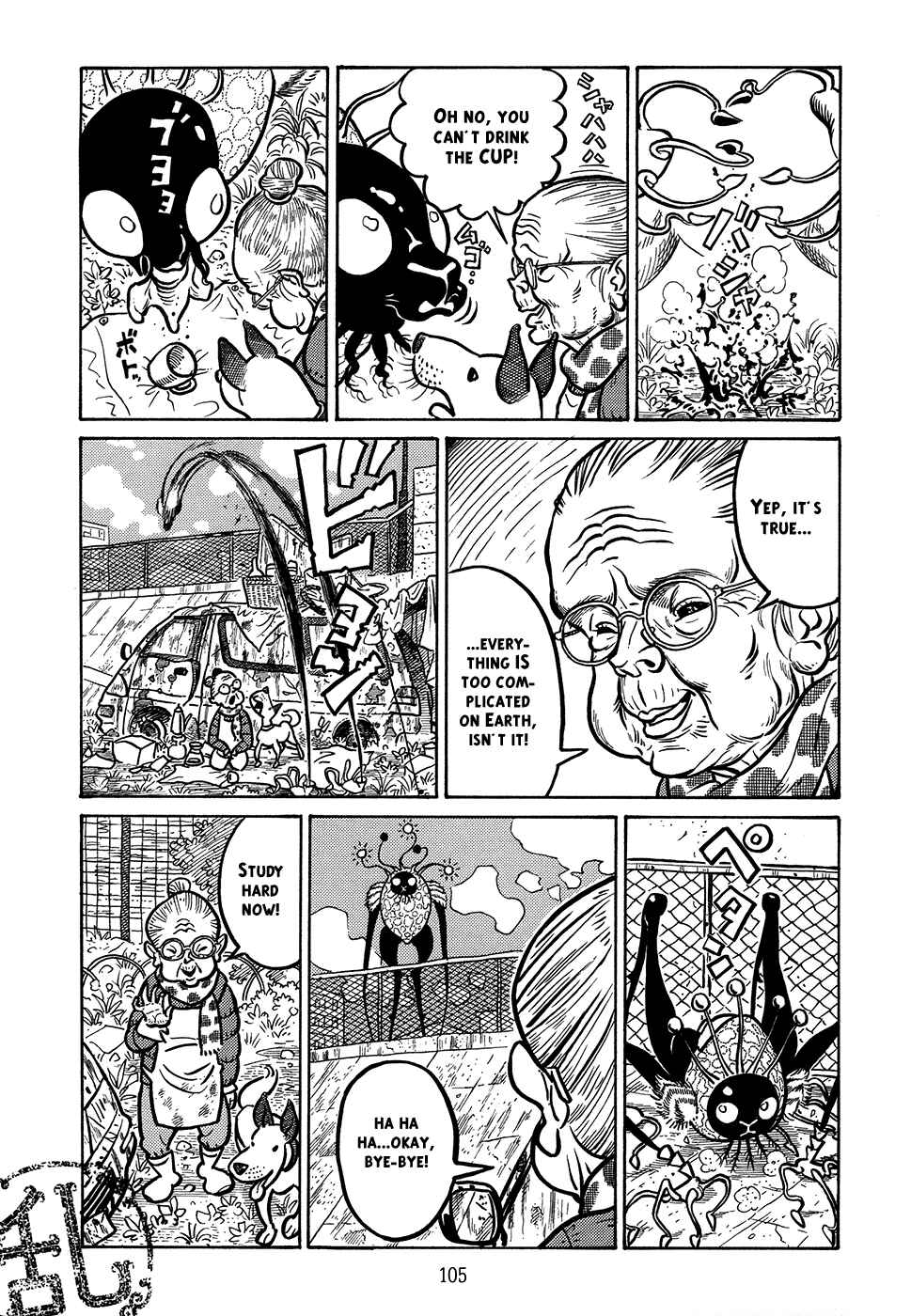 Page 29 Chapter 3 Ranman