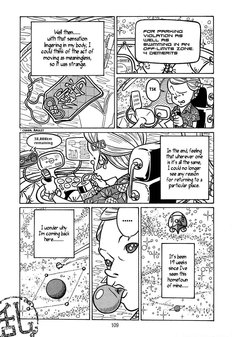 Page 33 Chapter 3 Ranman