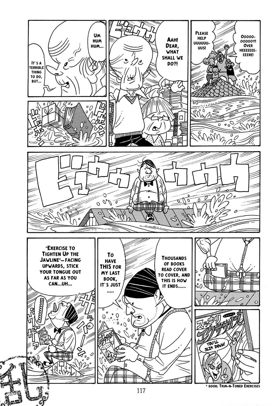 Page 41 Chapter 3 Ranman