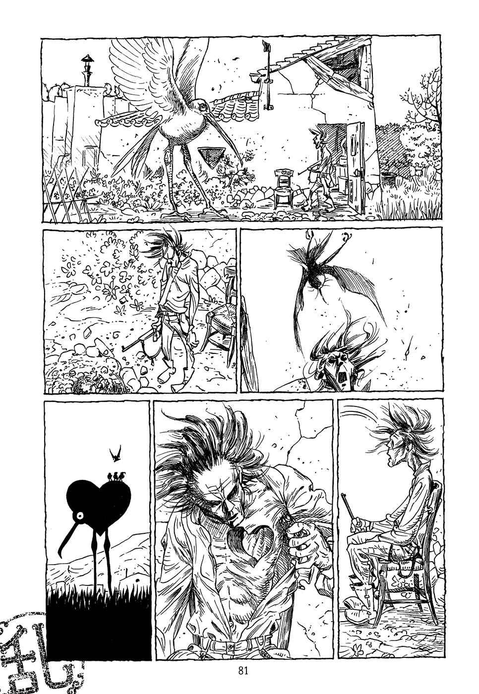 Page 5 Chapter 3 Ranman