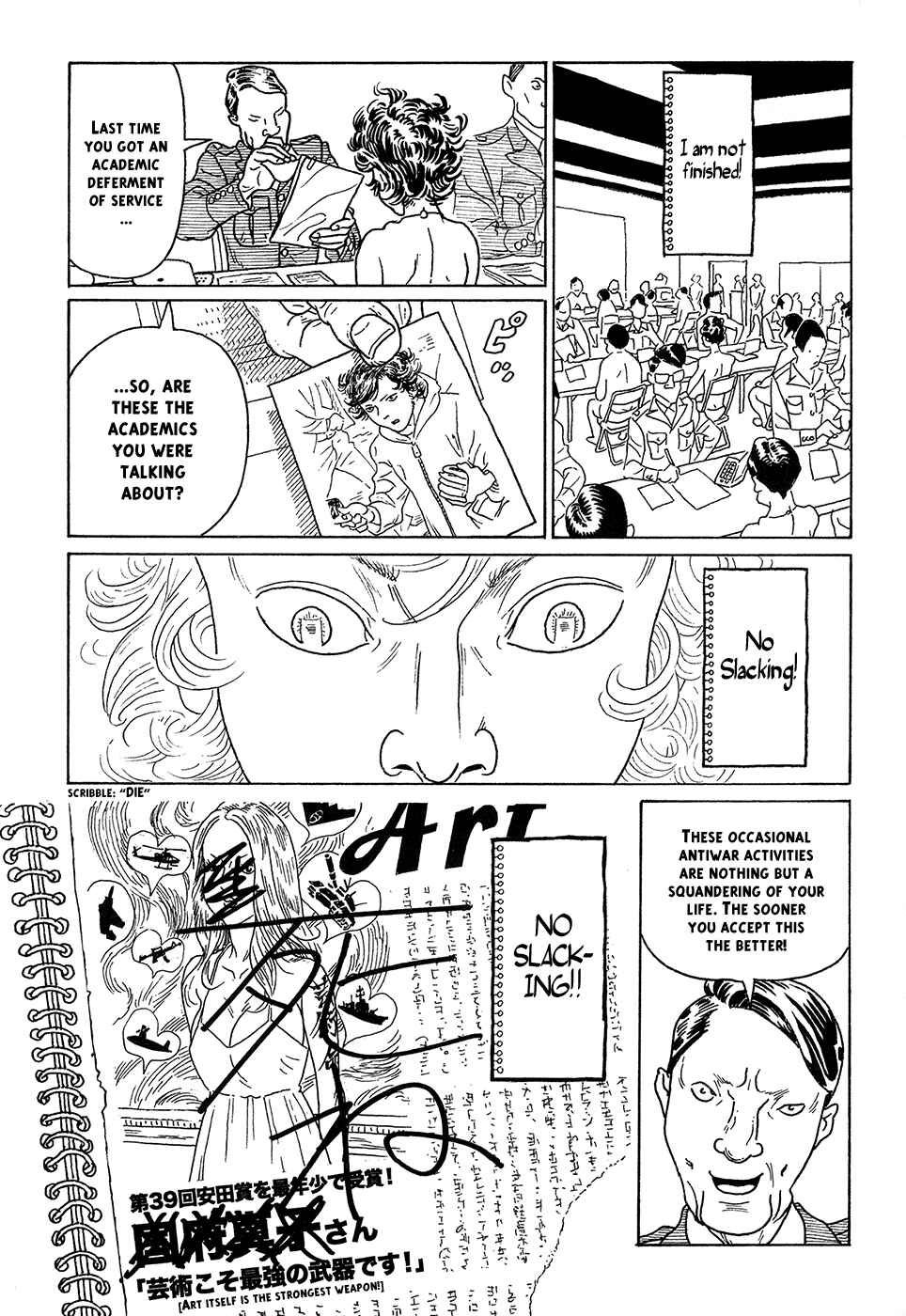 Page 35 Chapter 4 Ranman