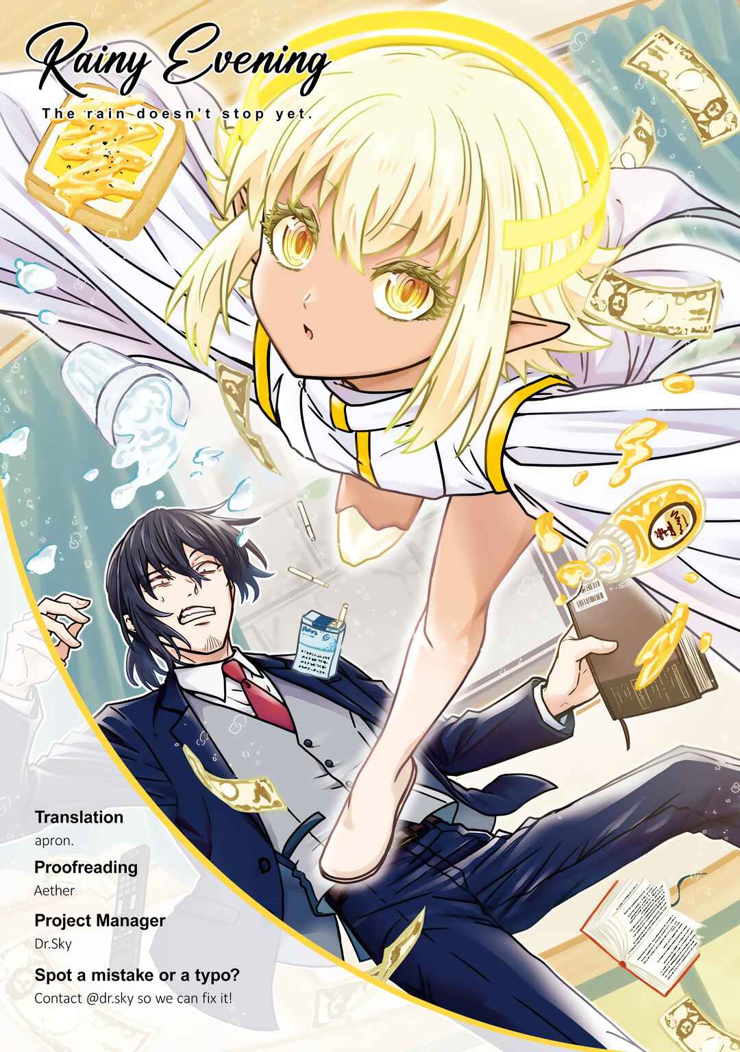 Page 7 Chapter 5.5 Isourou Tenshi ~Hajimete no Chikyuu Seikatsu~