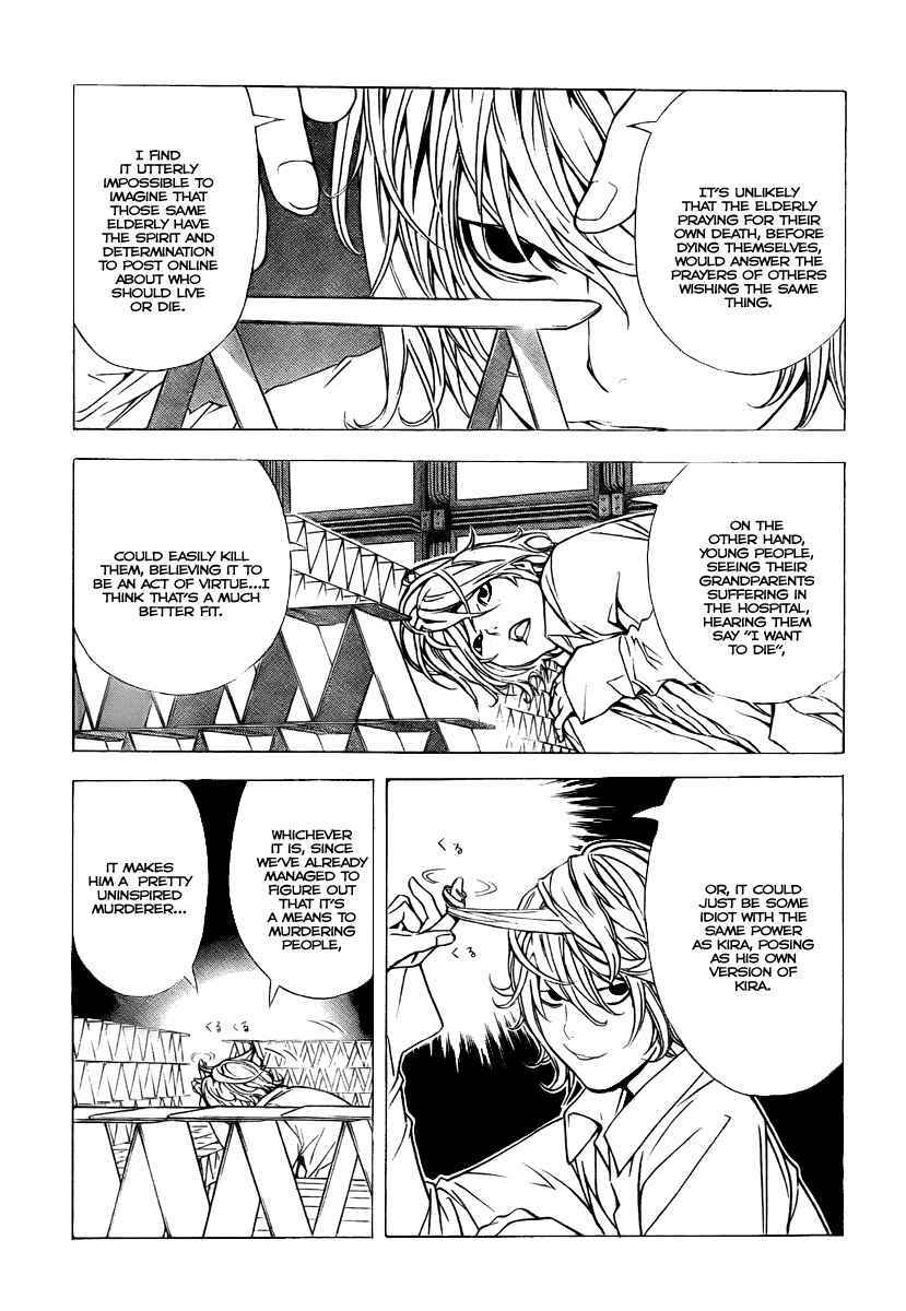 Page 16 Chapter Unknown_31fe Death Note: C-Kira-hen