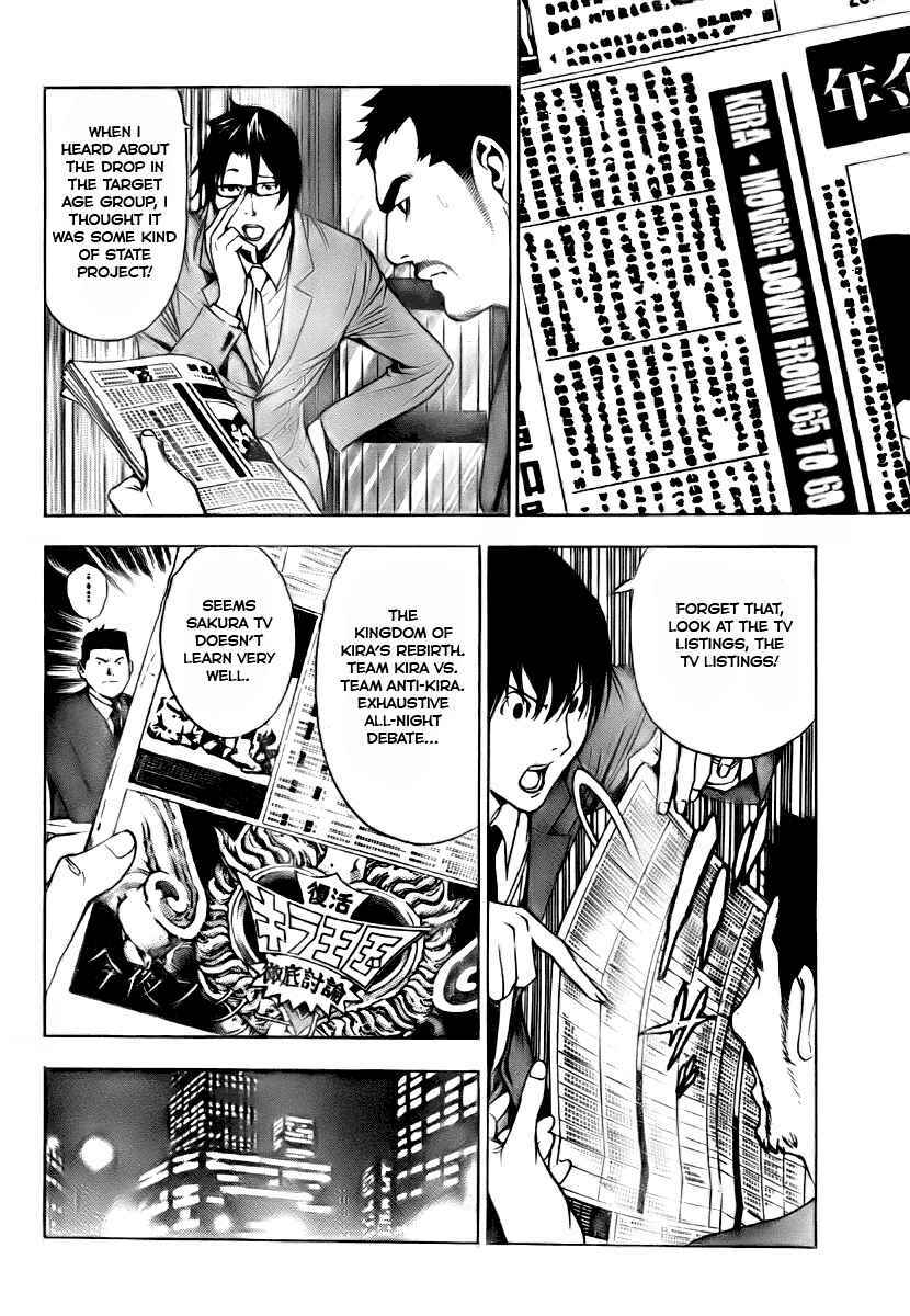 Page 27 Chapter Unknown_31fe Death Note: C-Kira-hen