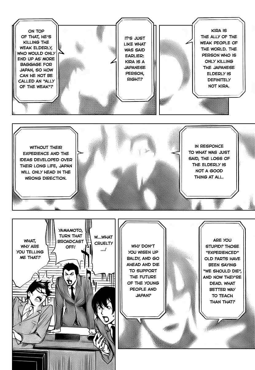 Page 29 Chapter Unknown_31fe Death Note: C-Kira-hen