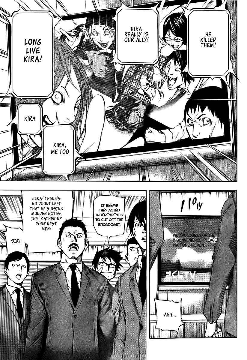Page 34 Chapter Unknown_31fe Death Note: C-Kira-hen