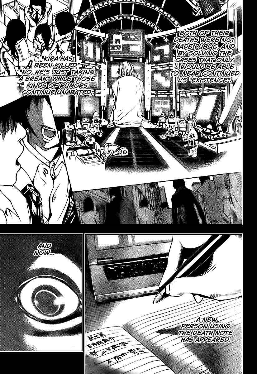 Page 4 Chapter Unknown_31fe Death Note: C-Kira-hen