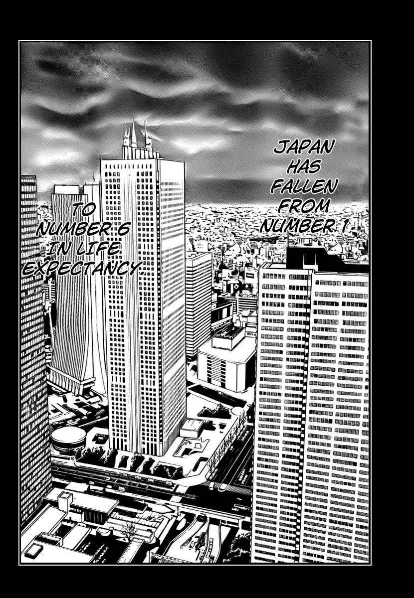 Page 5 Chapter Unknown_31fe Death Note: C-Kira-hen