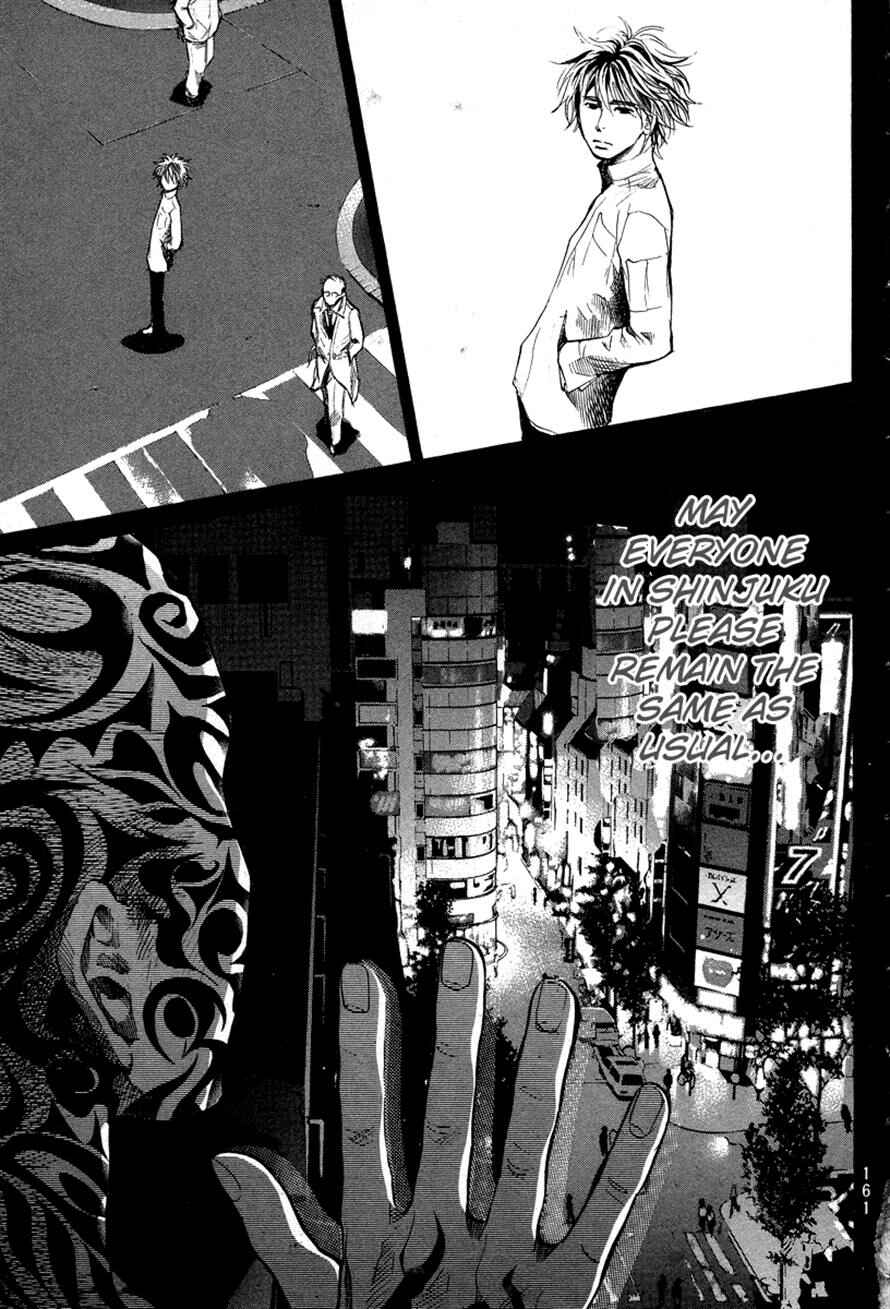 Page 19 Chapter 76 3.3.7 Byooshi!!