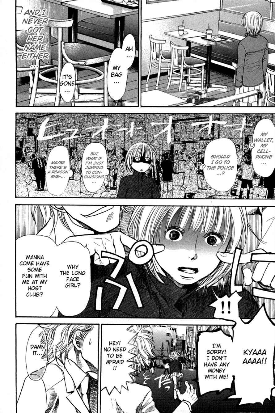 Page 6 Chapter 76 3.3.7 Byooshi!!