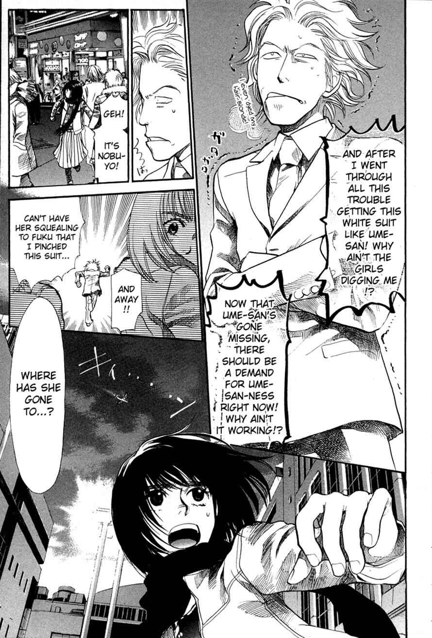 Page 7 Chapter 76 3.3.7 Byooshi!!