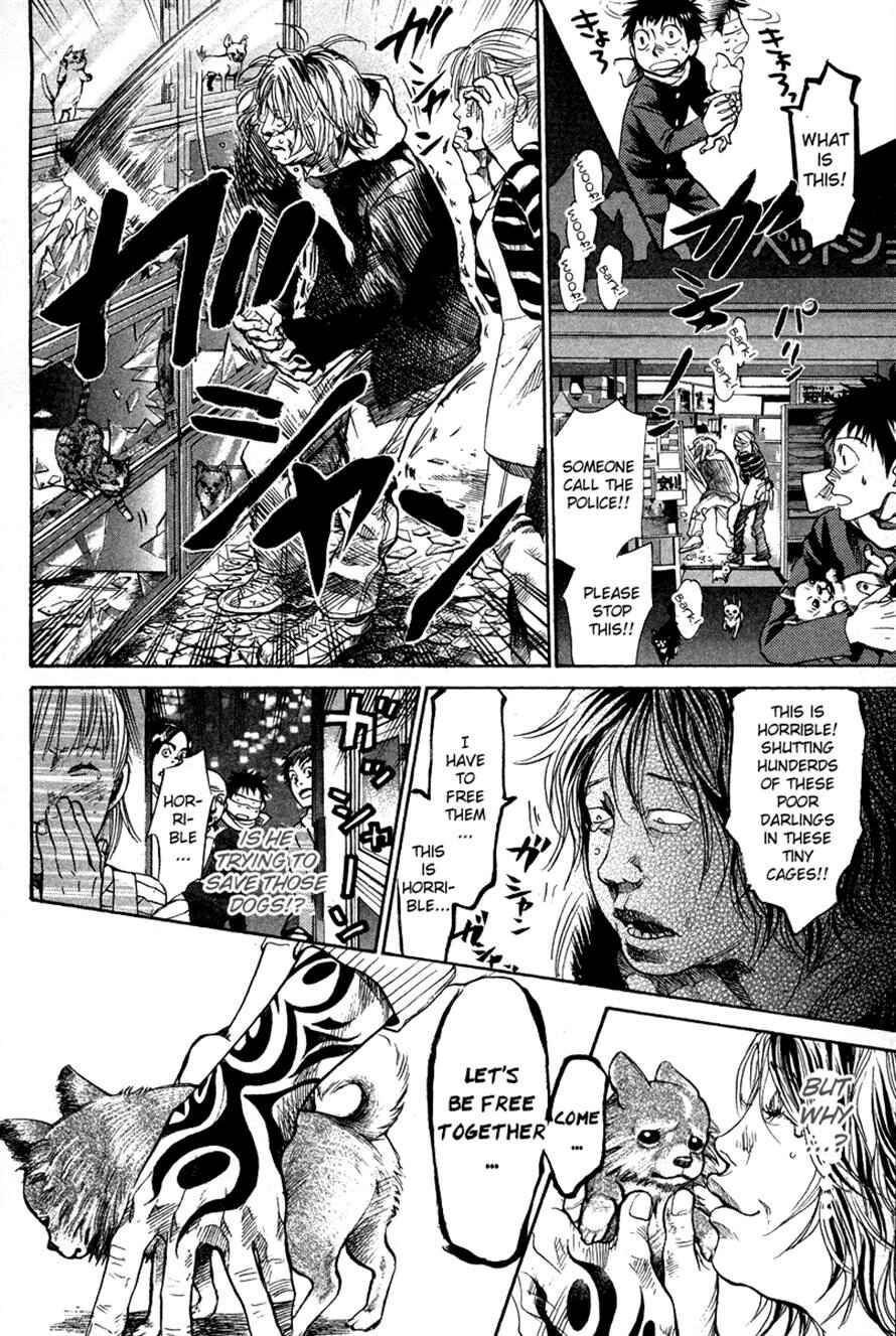 Page 11 Chapter 78 3.3.7 Byooshi!!