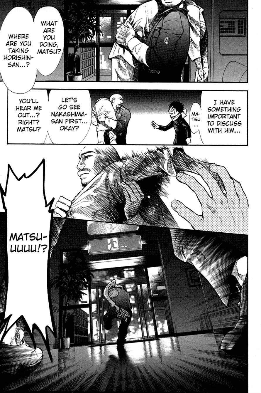Page 21 Chapter 78 3.3.7 Byooshi!!