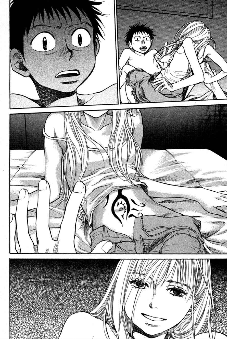 Page 7 Chapter 78 3.3.7 Byooshi!!