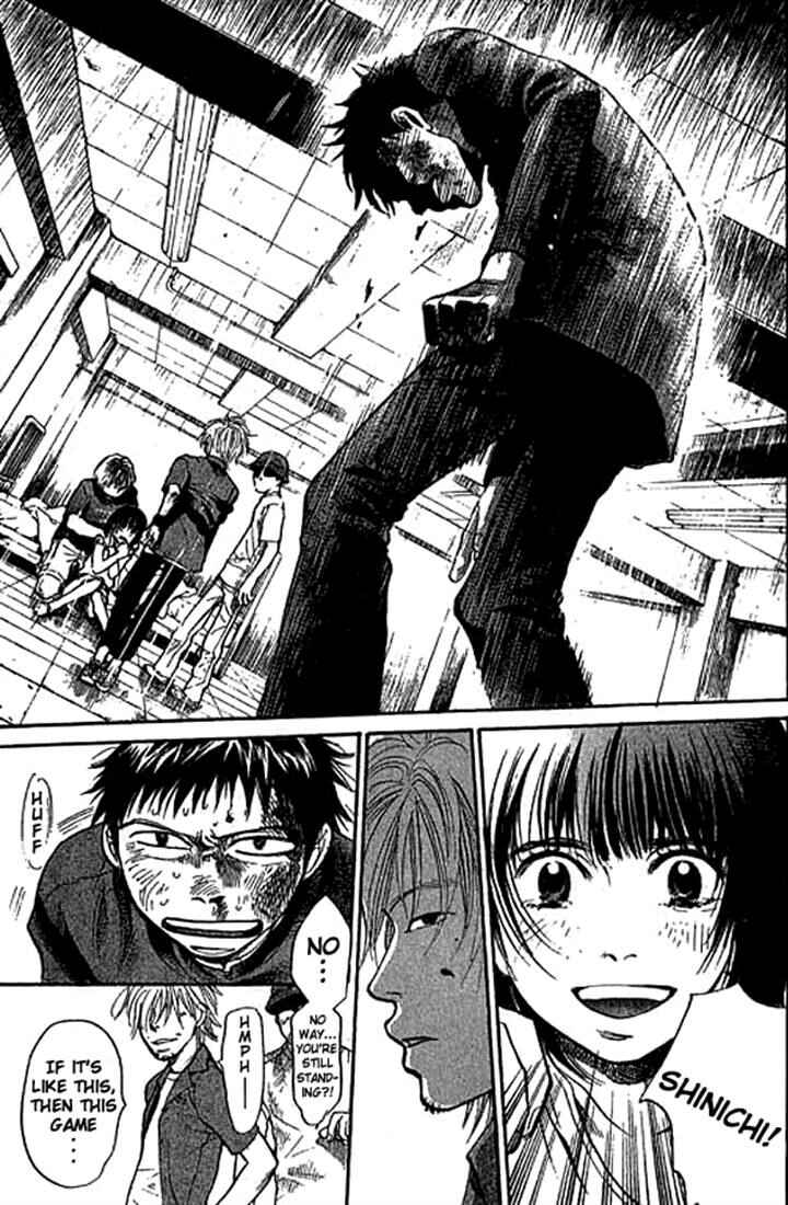 Page 11 Chapter 9 3.3.7 Byooshi!!