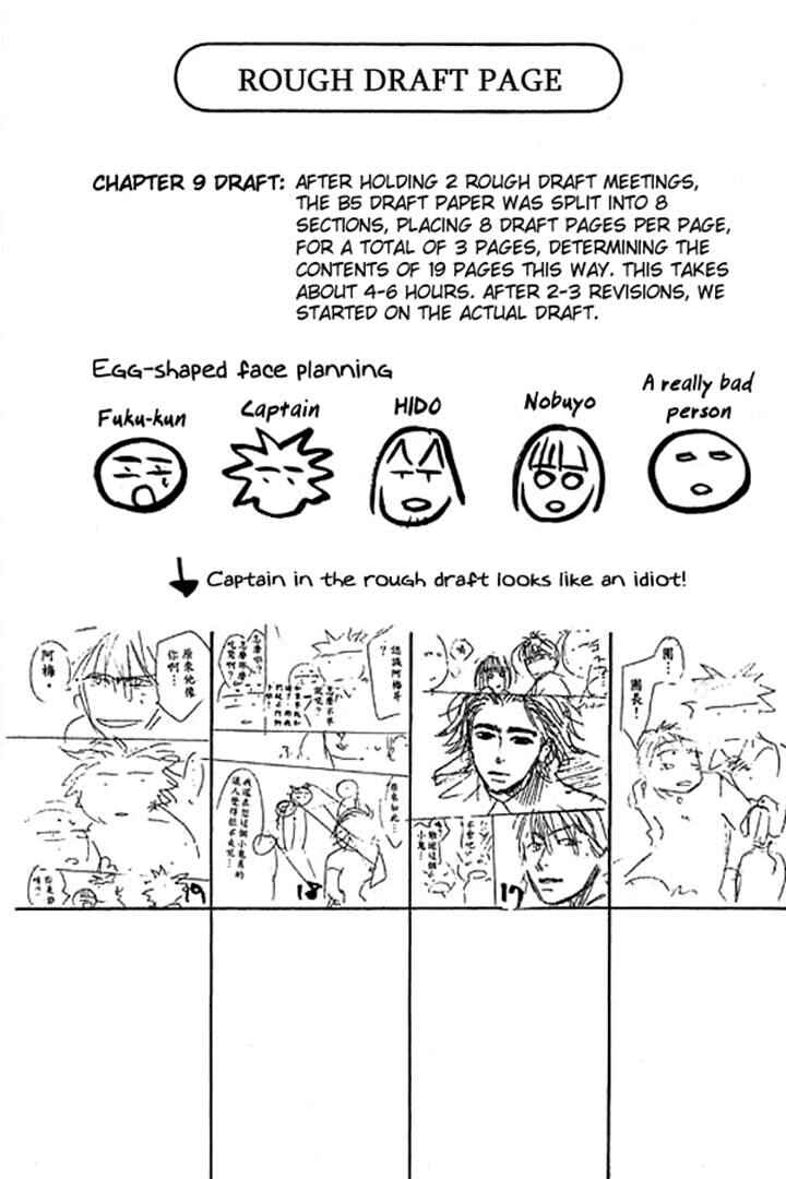 Page 20 Chapter 9 3.3.7 Byooshi!!