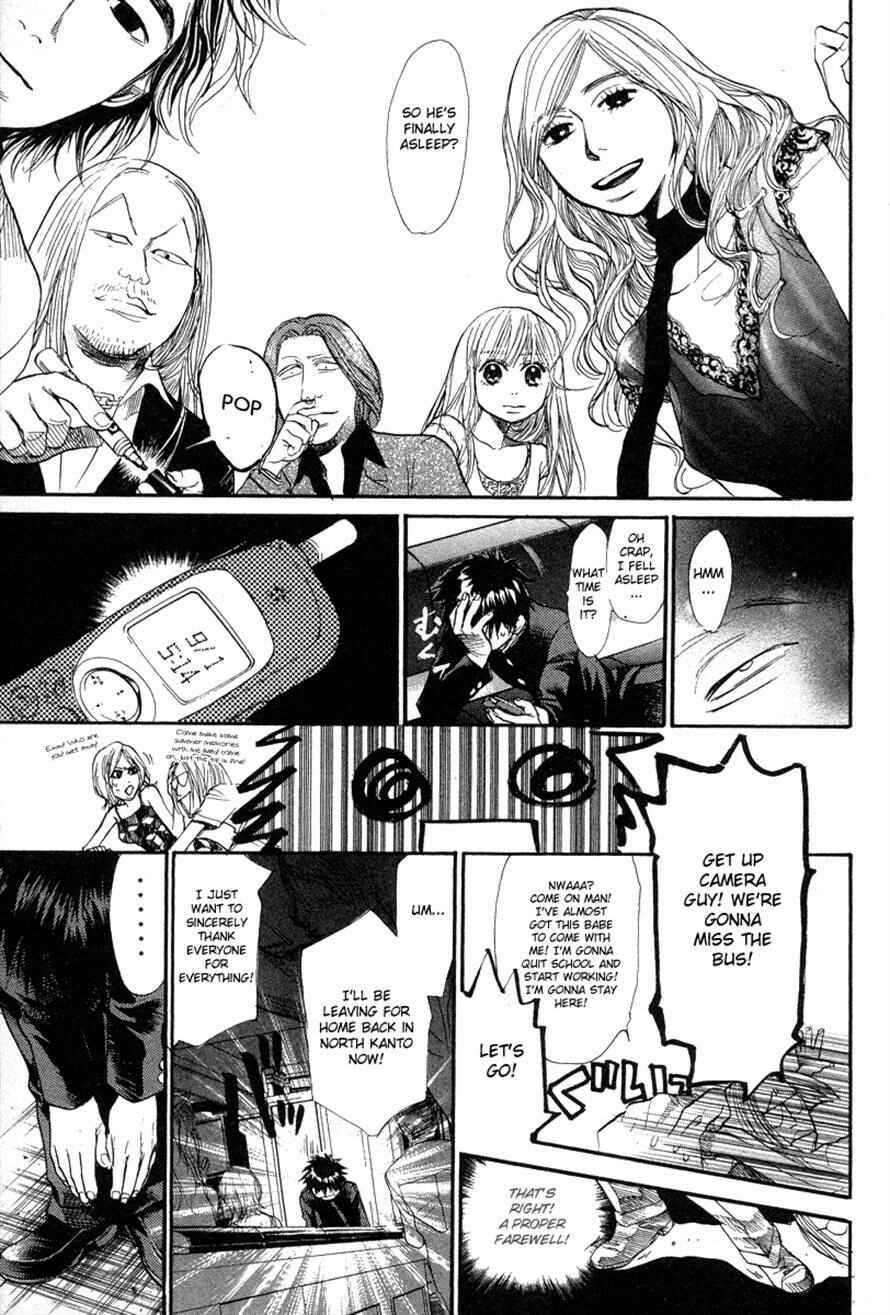 Page 11 Chapter 66 3.3.7 Byooshi!!