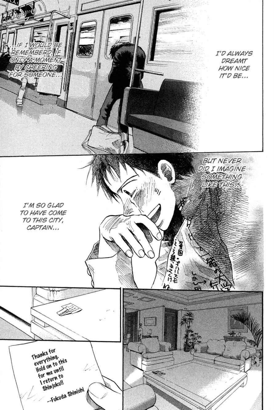 Page 15 Chapter 66 3.3.7 Byooshi!!
