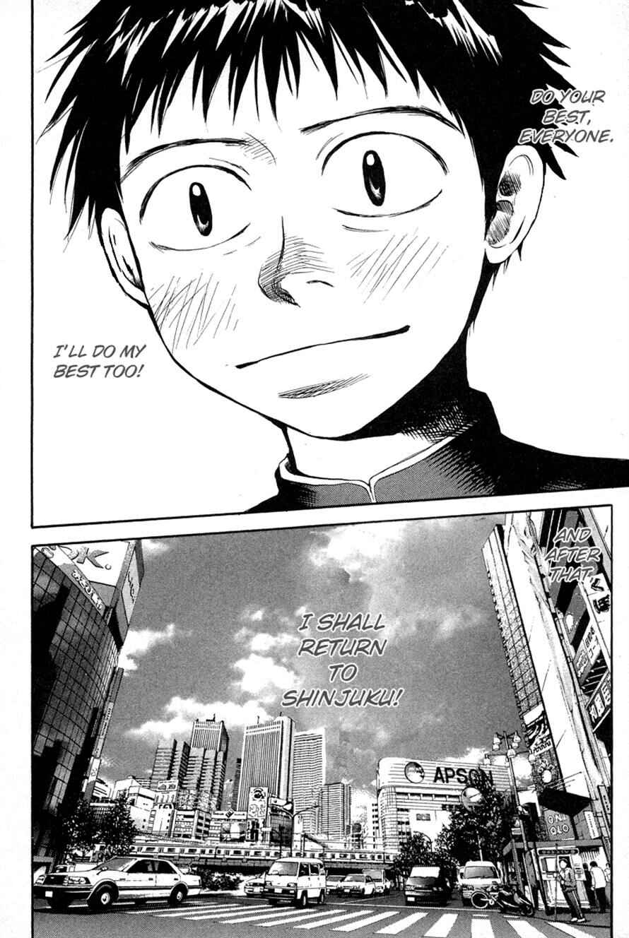 Page 19 Chapter 66 3.3.7 Byooshi!!