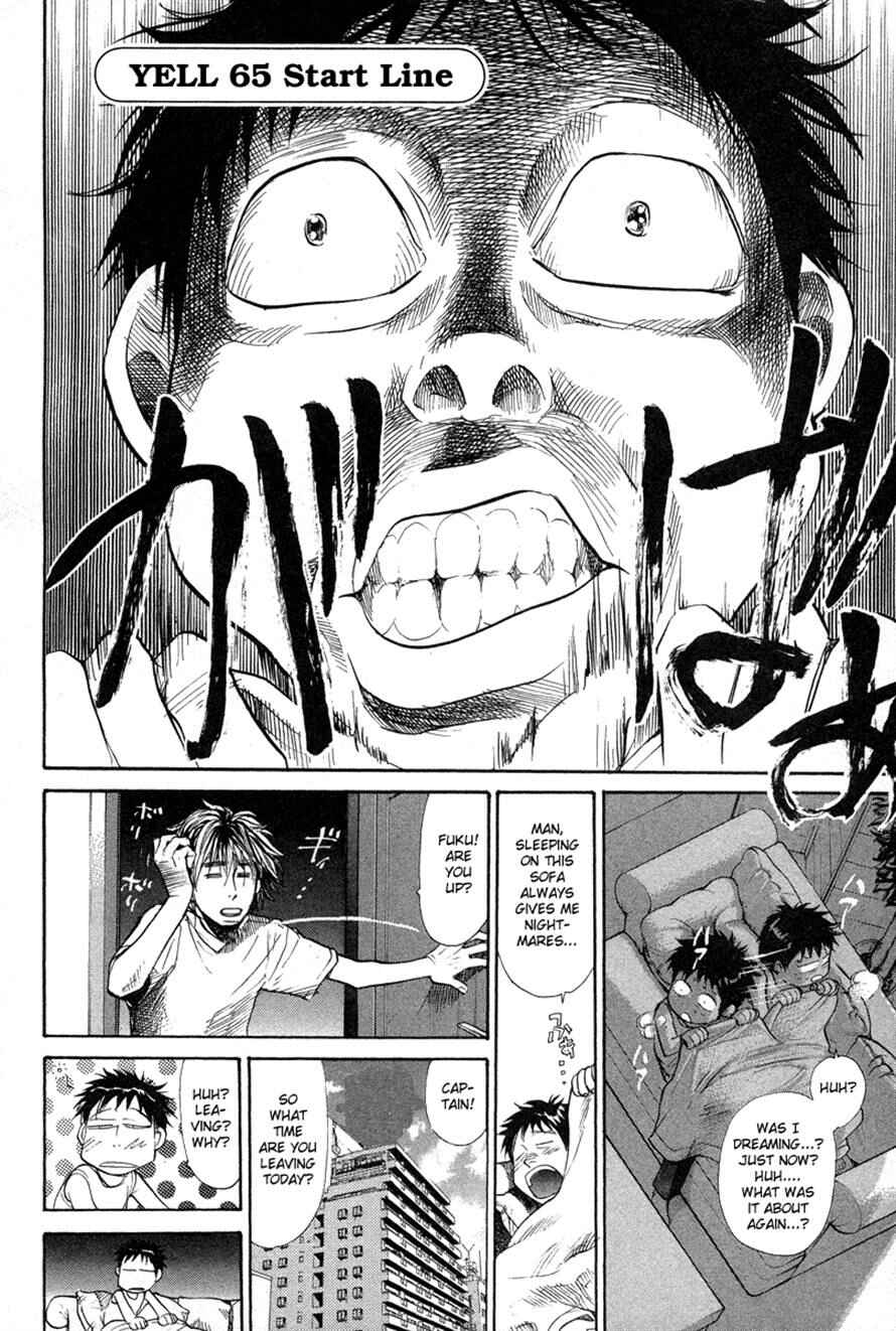 Page 2 Chapter 66 3.3.7 Byooshi!!