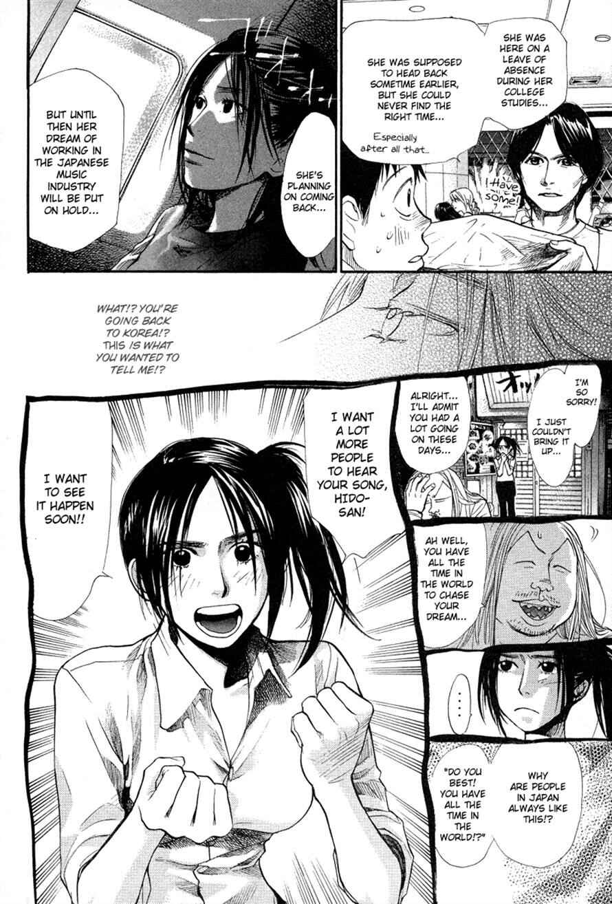 Page 8 Chapter 66 3.3.7 Byooshi!!