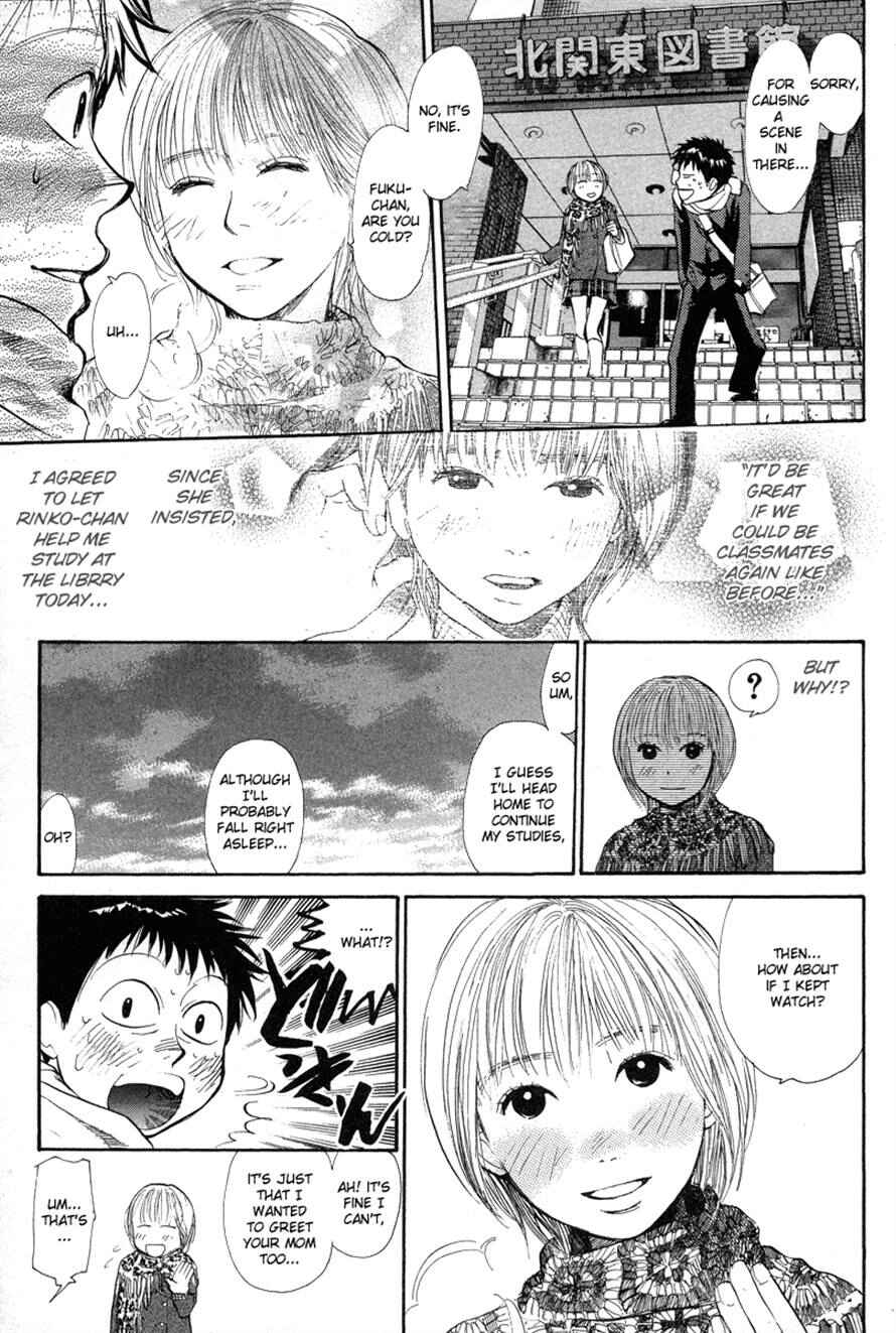 Page 3 Chapter 68 3.3.7 Byooshi!!