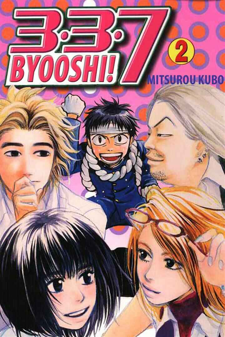 Page 1 Chapter 6 3.3.7 Byooshi!!