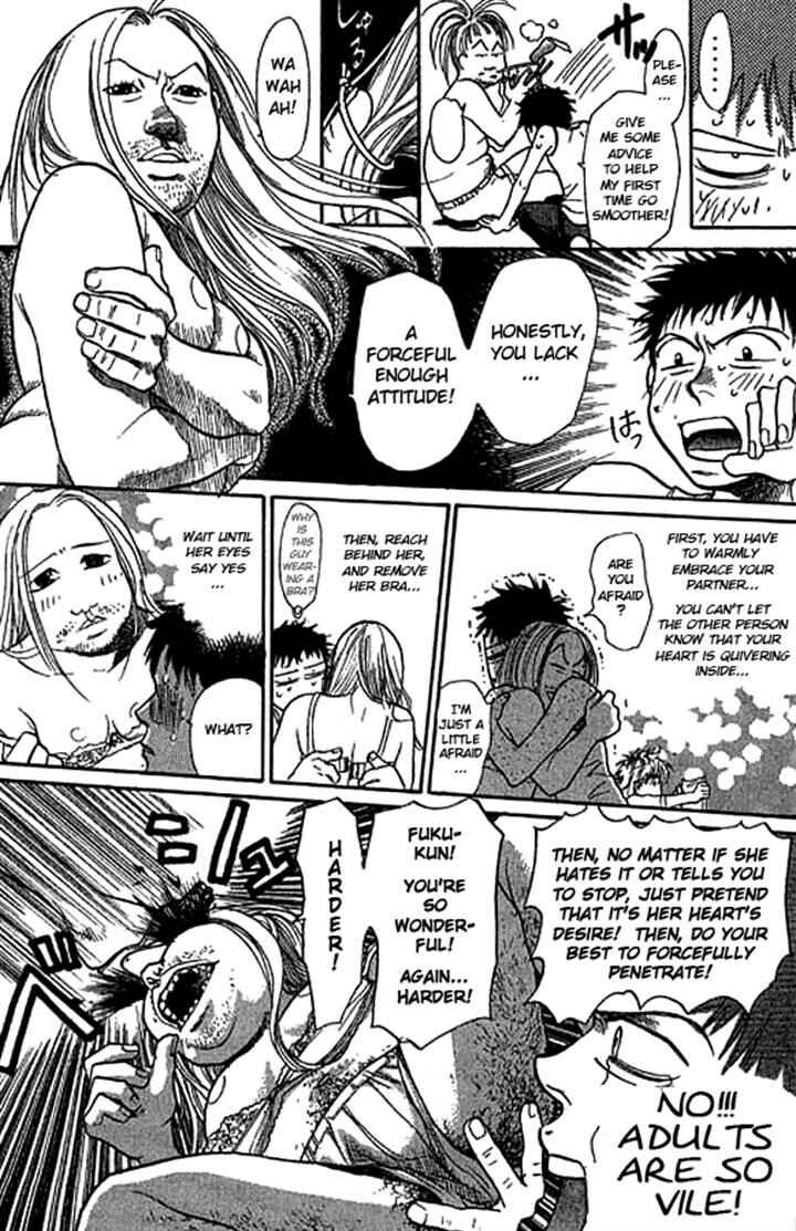 Page 10 Chapter 6 3.3.7 Byooshi!!
