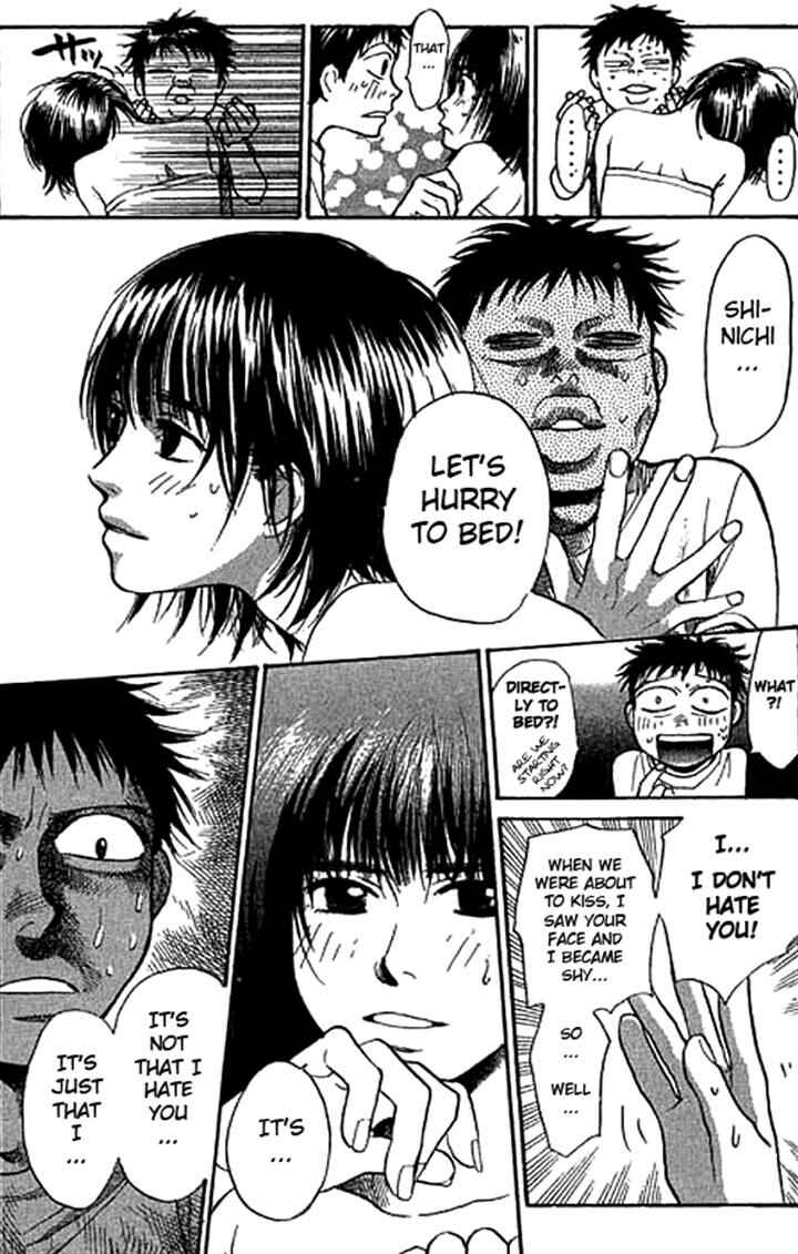 Page 19 Chapter 6 3.3.7 Byooshi!!