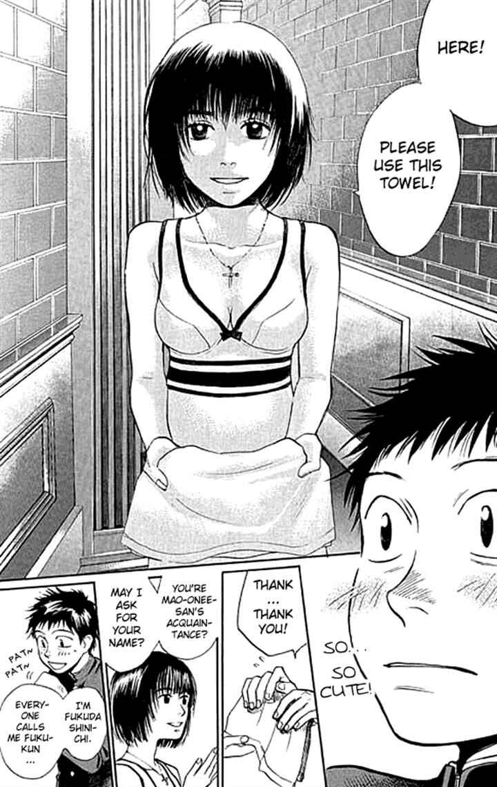 Page 13 Chapter 4 3.3.7 Byooshi!!