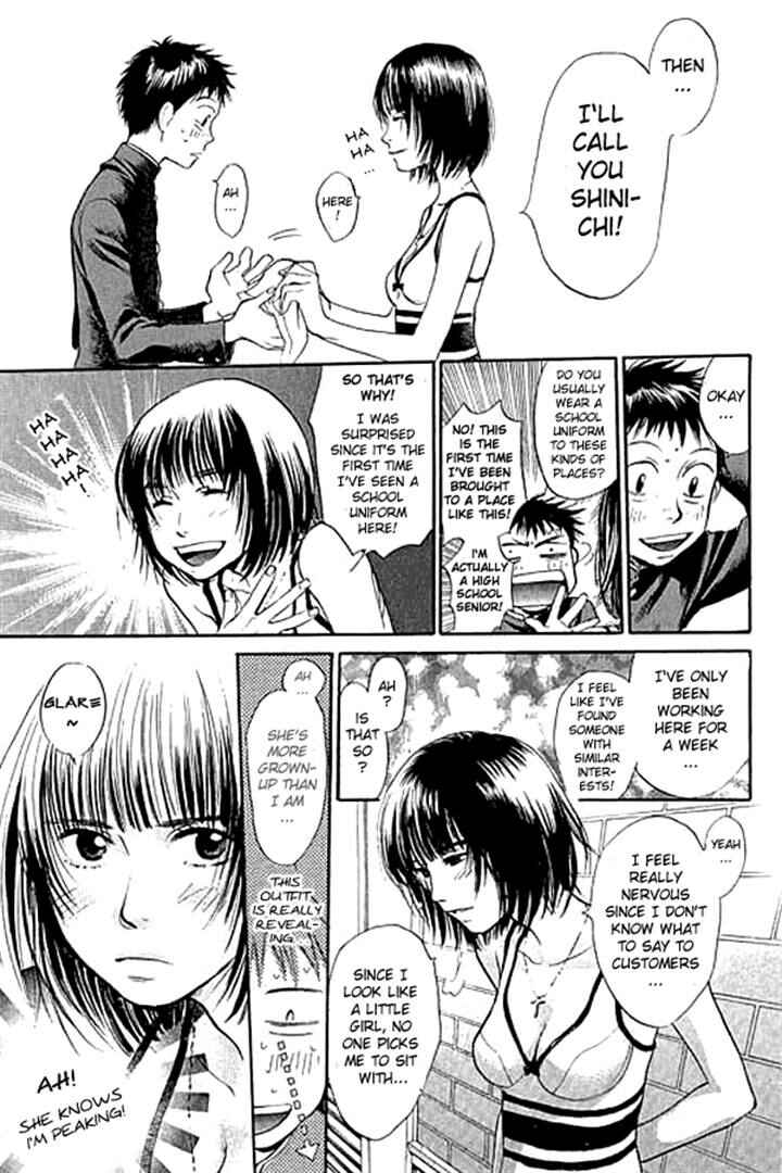 Page 14 Chapter 4 3.3.7 Byooshi!!