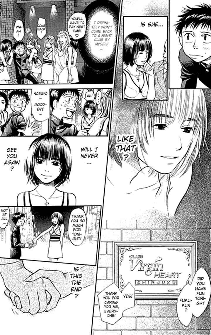Page 21 Chapter 4 3.3.7 Byooshi!!
