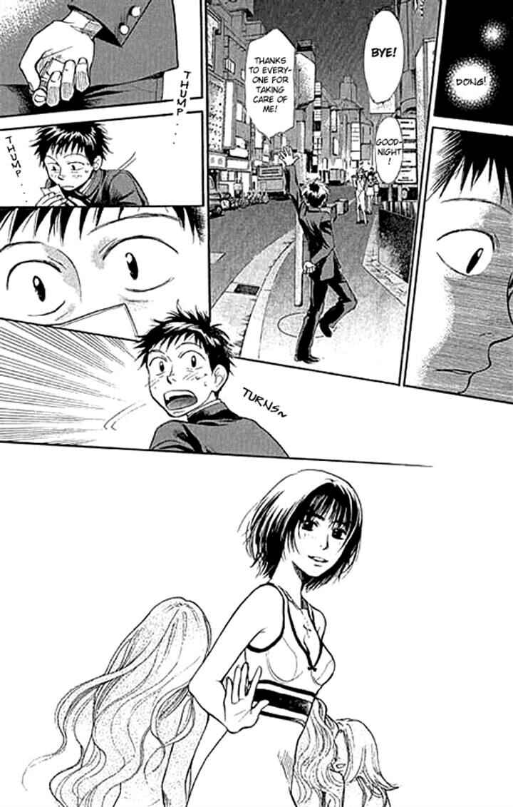Page 22 Chapter 4 3.3.7 Byooshi!!