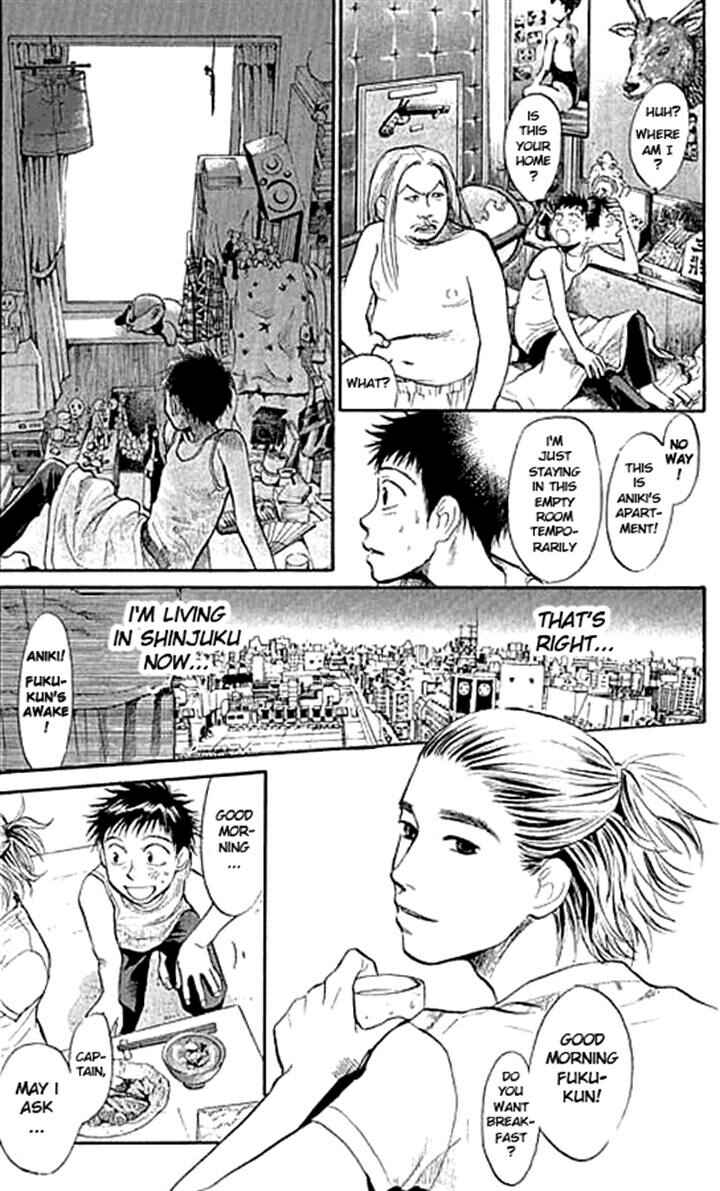 Page 3 Chapter 4 3.3.7 Byooshi!!
