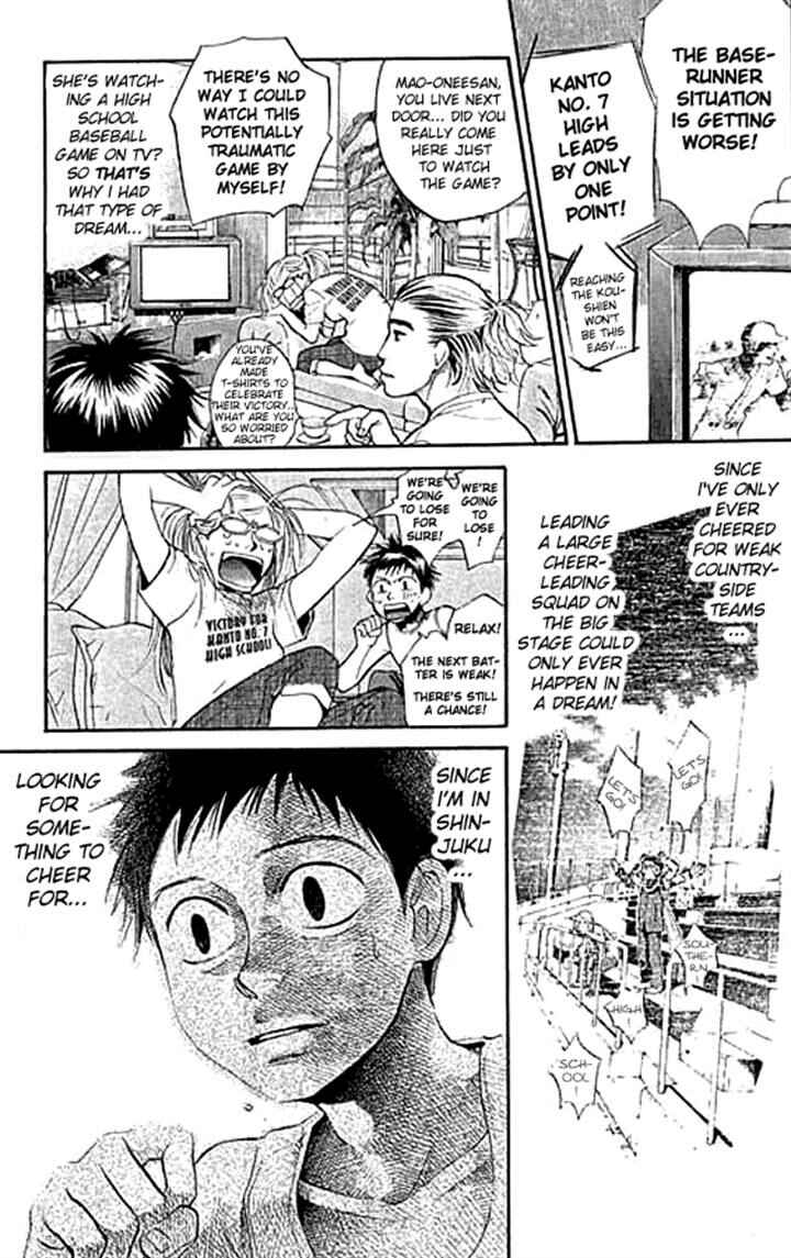Page 5 Chapter 4 3.3.7 Byooshi!!
