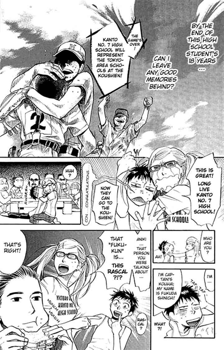 Page 6 Chapter 4 3.3.7 Byooshi!!