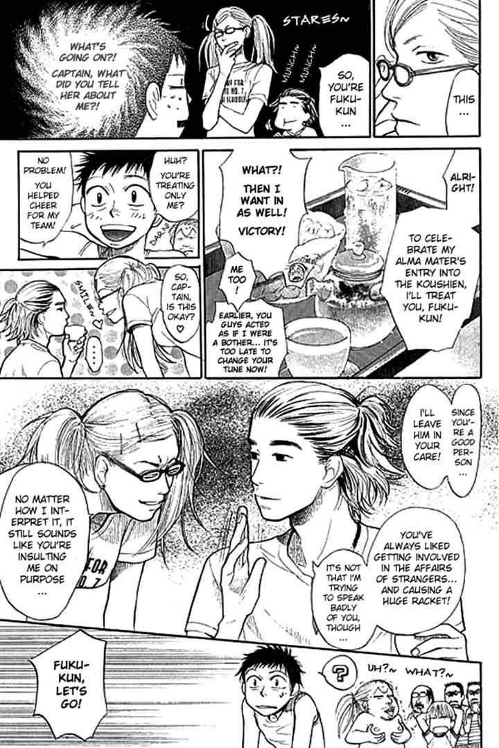 Page 7 Chapter 4 3.3.7 Byooshi!!