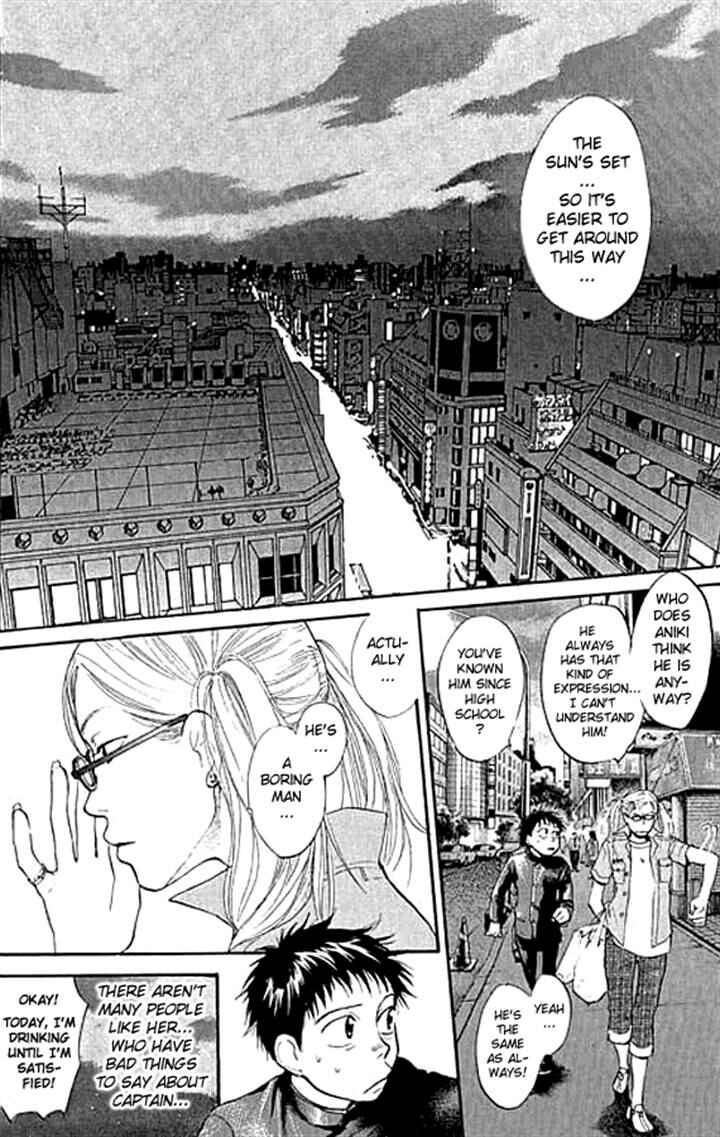 Page 8 Chapter 4 3.3.7 Byooshi!!