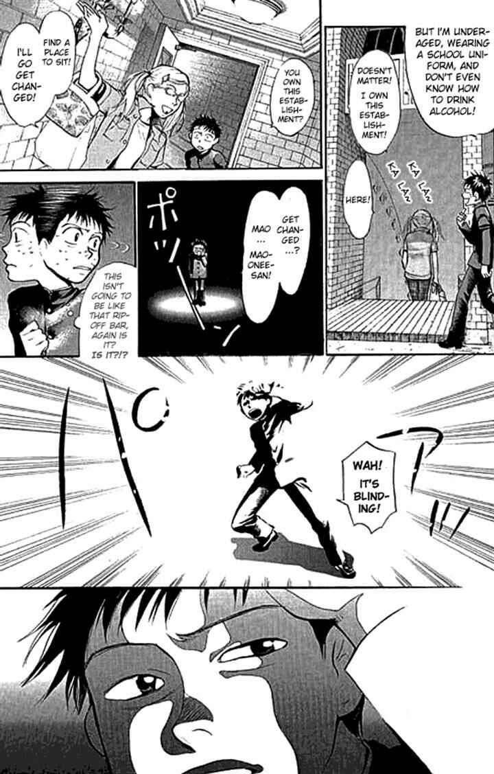 Page 9 Chapter 4 3.3.7 Byooshi!!