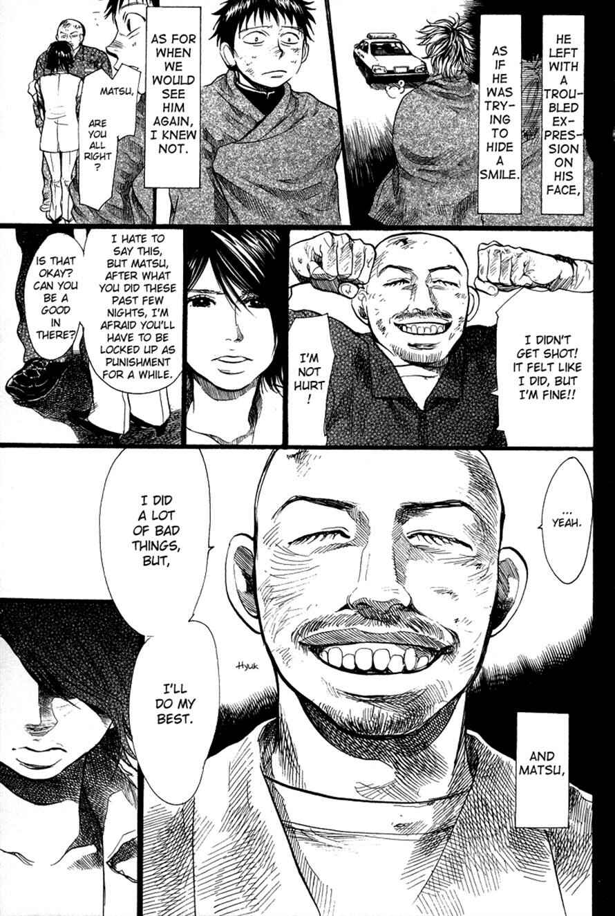 Page 11 Chapter 84 3.3.7 Byooshi!!