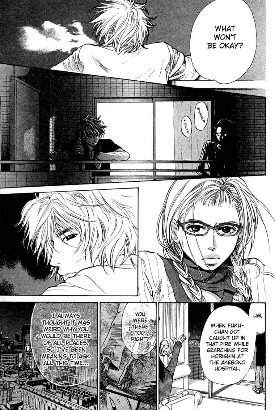 Page 17 Chapter 84 3.3.7 Byooshi!!