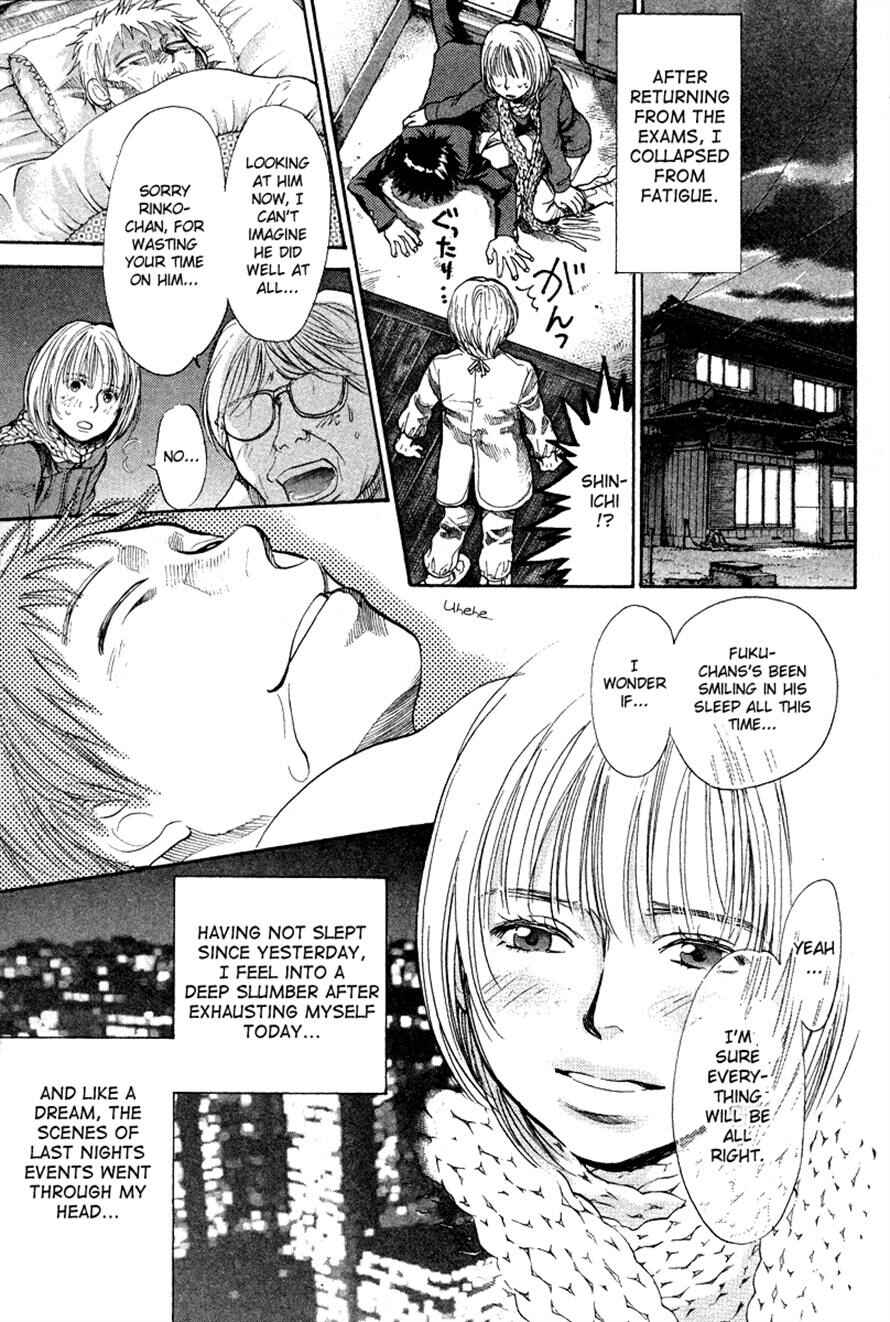 Page 9 Chapter 84 3.3.7 Byooshi!!