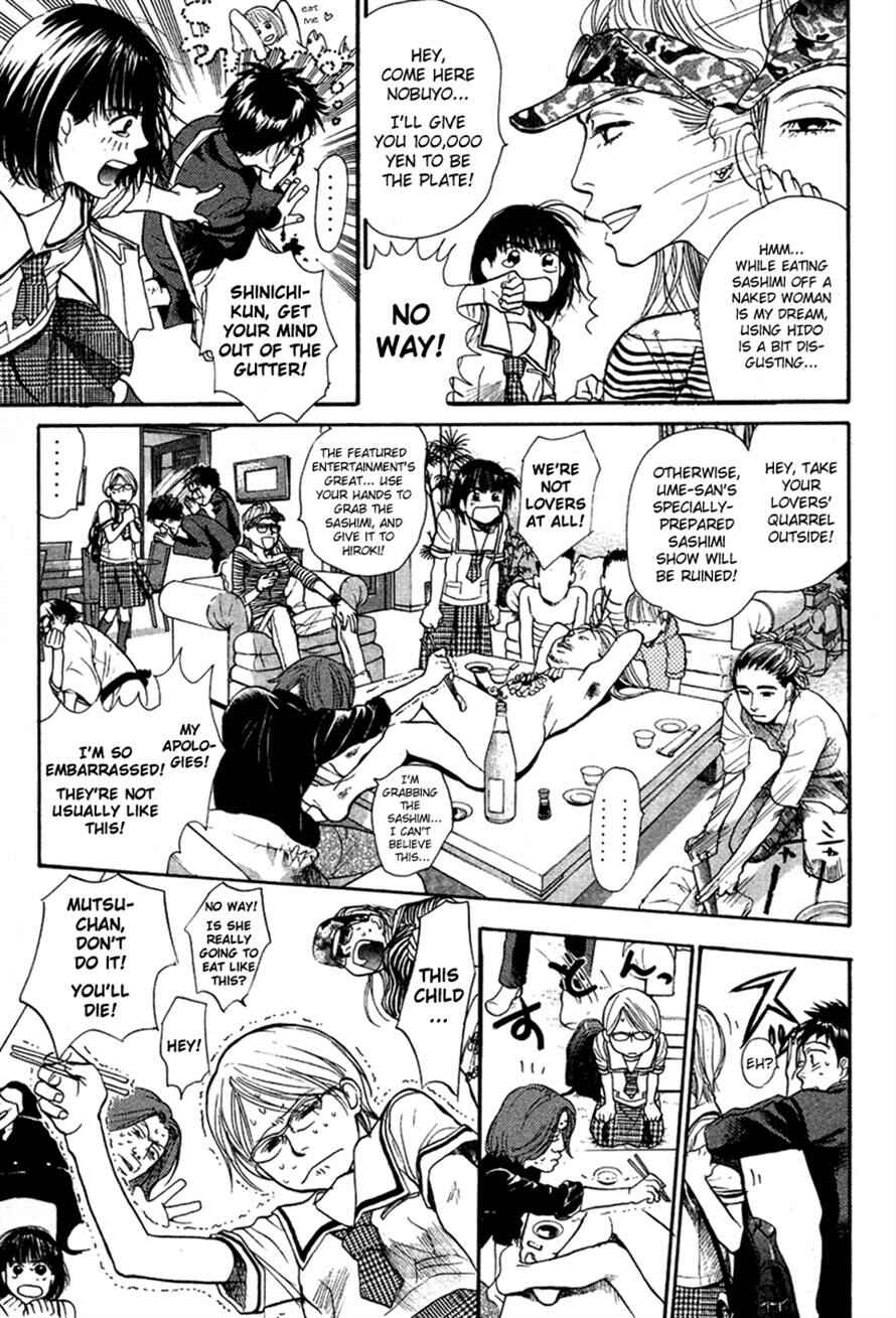 Page 11 Chapter 15 3.3.7 Byooshi!!