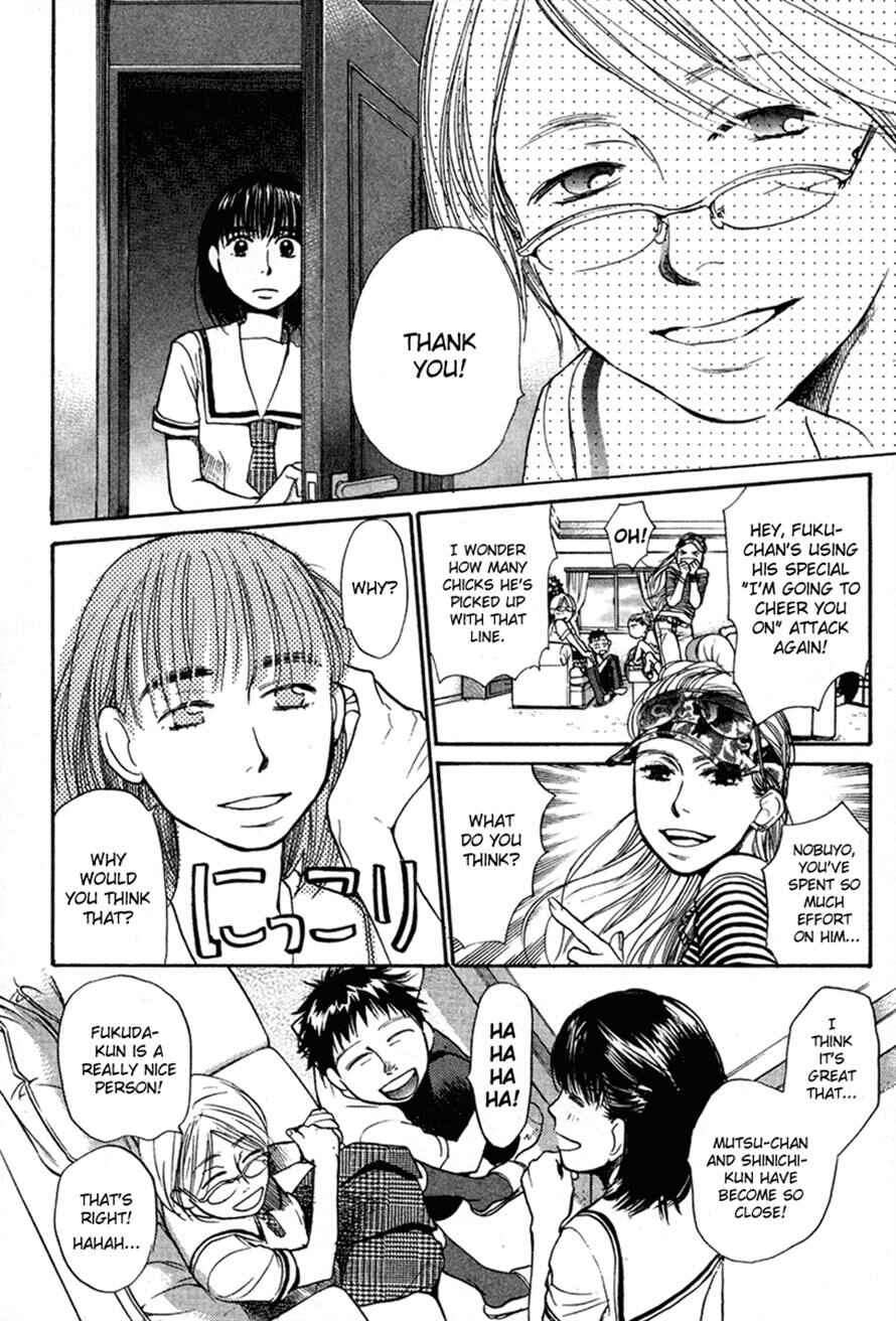 Page 14 Chapter 15 3.3.7 Byooshi!!