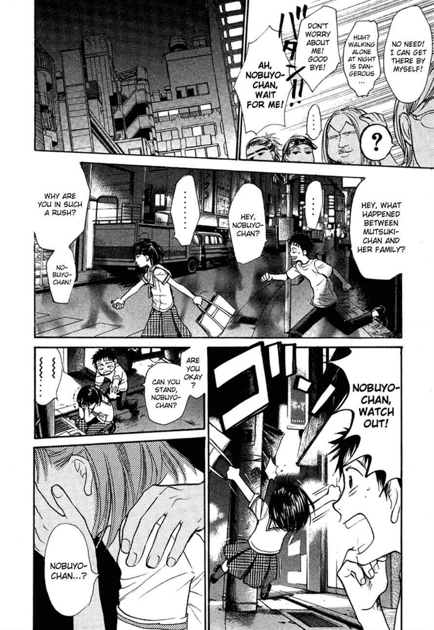 Page 20 Chapter 15 3.3.7 Byooshi!!