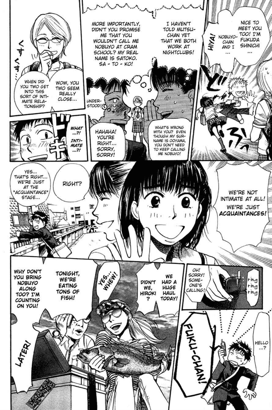 Page 8 Chapter 15 3.3.7 Byooshi!!