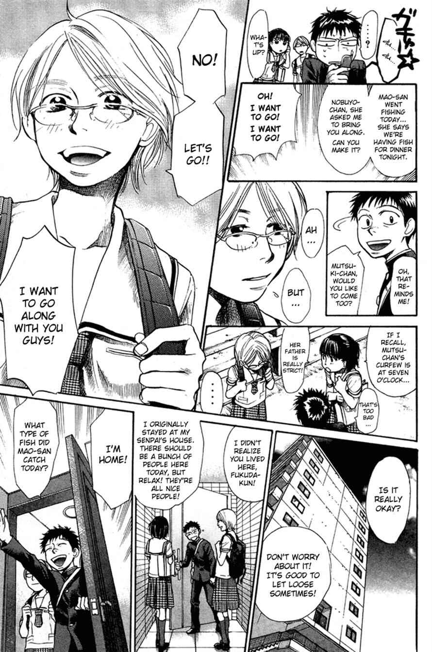 Page 9 Chapter 15 3.3.7 Byooshi!!