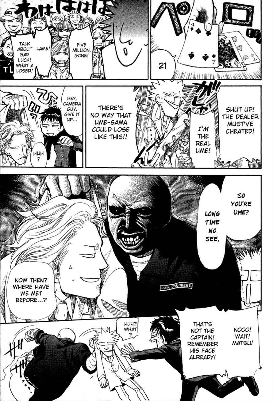 Page 13 Chapter 81 3.3.7 Byooshi!!